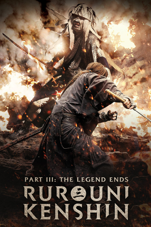 دانلود فیلم Rurouni Kenshin: The Legend Ends 2014 شمشیرزن دوره‌گرد: افسانه پایان می یابد