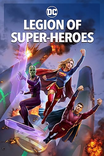 دانلود انیمیشن Legion of Super-Heroes 2022 نبرد ابرقهرمانان