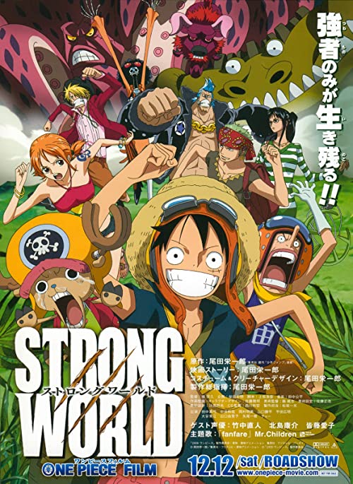 دانلود انیمه One Piece: Strong World 2009 وان پیس: دنیای قدرتمند